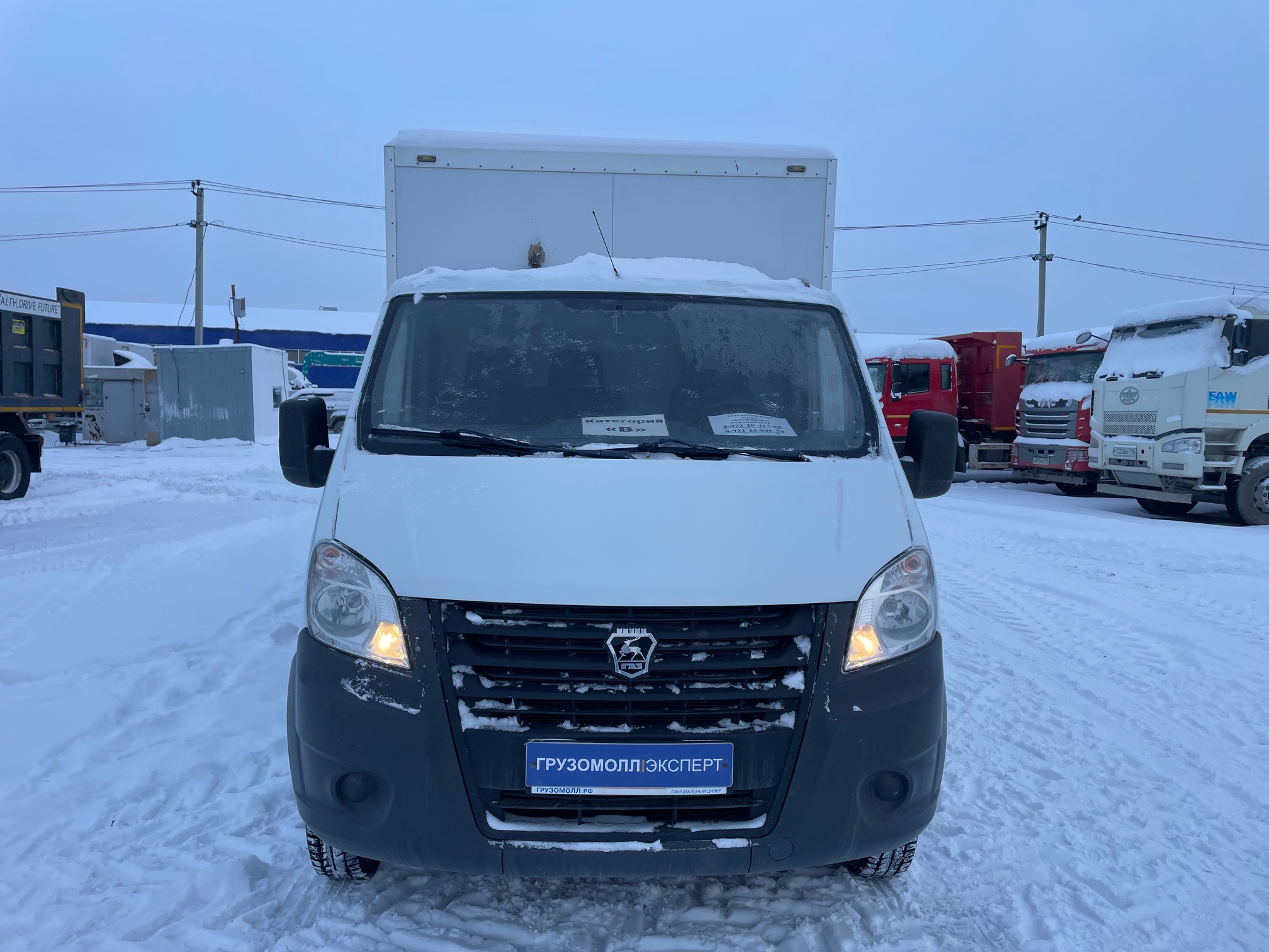 Газ Газ A21r32 Next