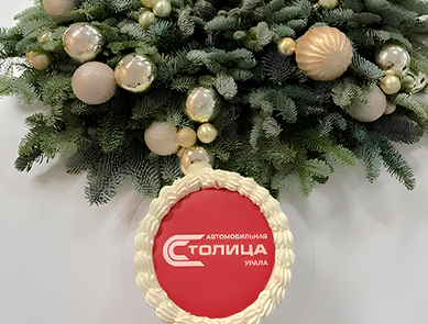 День рождения президента Столицы