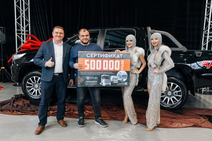 Крупнейший в Свердловской области дилерский центр Foton Motor открылся!