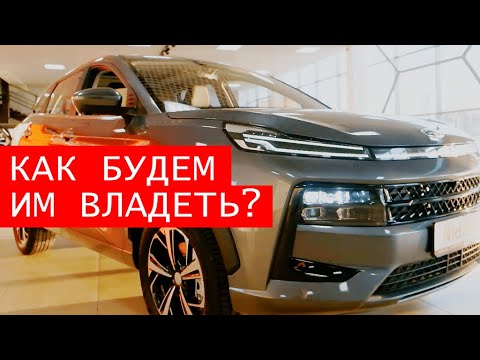 КИТАЙСКИЙ КРОССОВЕР нового поколения. JAC JS 6 - его ЛЕГКО обслужить!