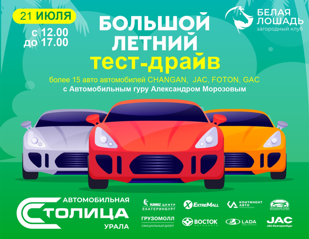 Новость БЛ.jpg Новость БЛ.jpg